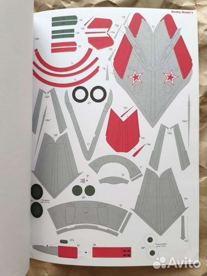 Бумажная модель Hobby Model MiG-15bis + резка