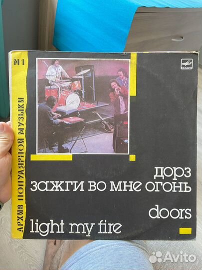 Коллекция винила более 30 пластинок