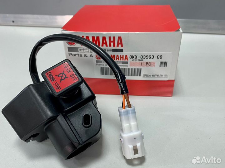 Кнопка стоп для снегохода Ямаха VK540 V