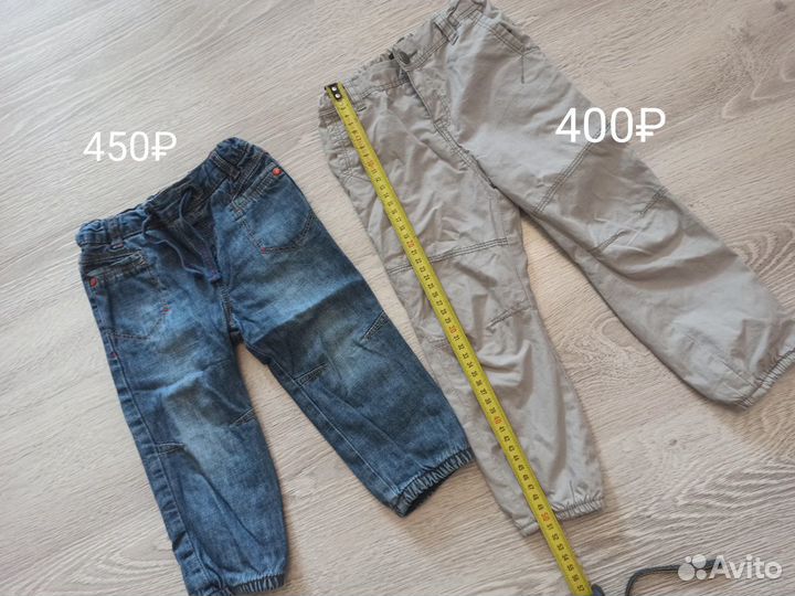 Вещи на мальчика