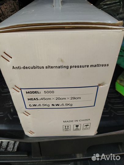 Матрас противопролежневый трубчатый с компрессором