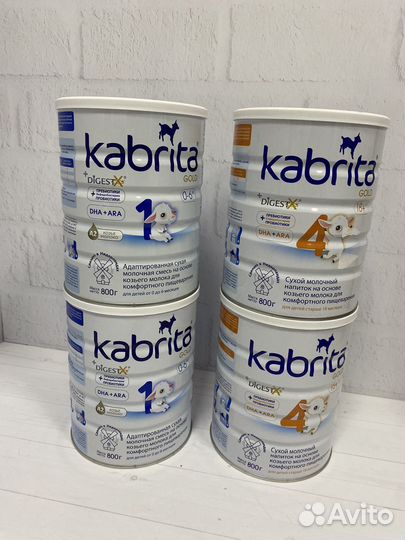 Смесь Kabrita 1,4 800гр кабрита