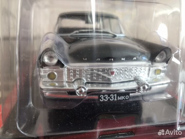 Модель «Чайка»