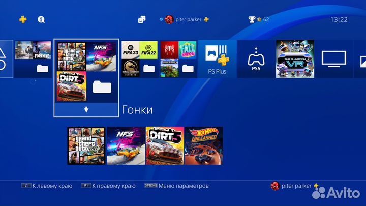 Sony playstion 4 аренда