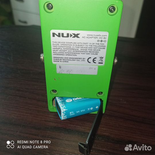 Гитарная педаль