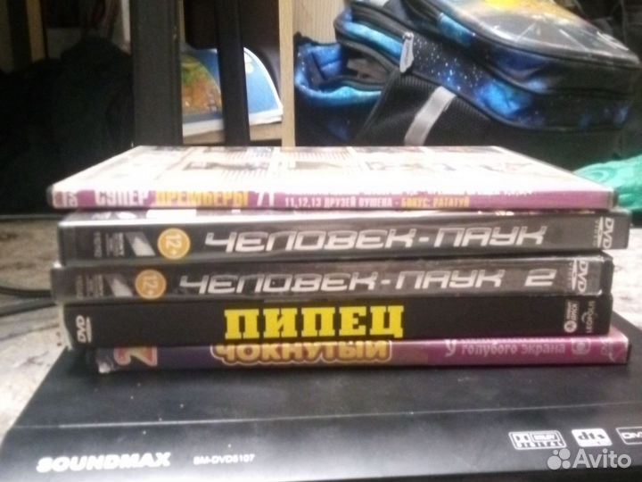 DVD плеер Soundmax SM-DVD5107 + 5 дисков