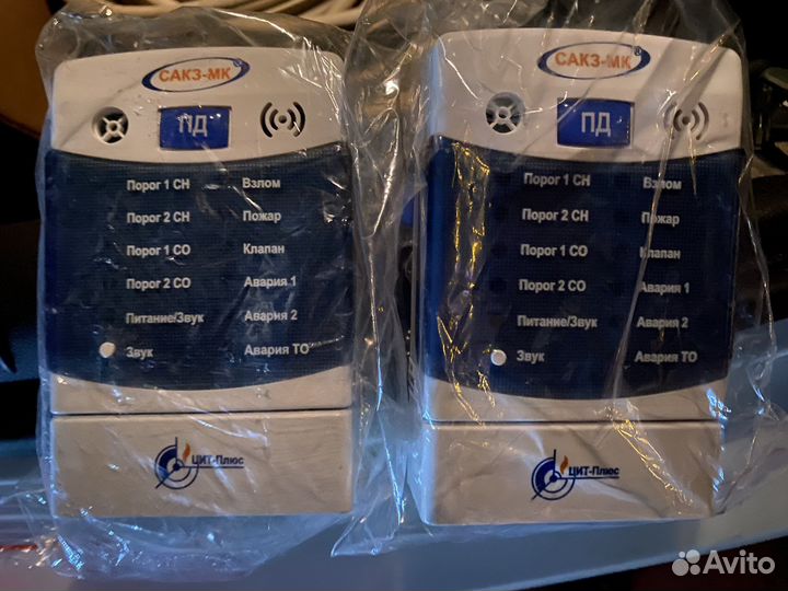 Пульт диспетчерский пд Сакз