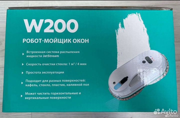 Мойщик окон аренда