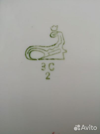 Селедочница времен СССР