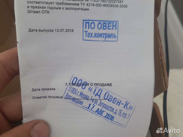 Овен ас3-М-024