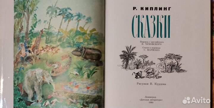 Книги детские подарочные СССР