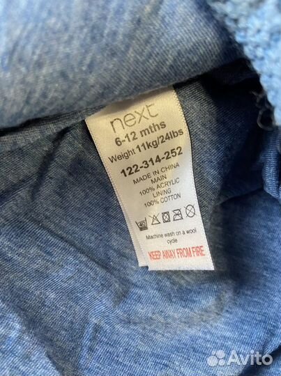 Шапка детская next