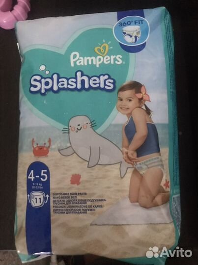 Подгузники-трусики