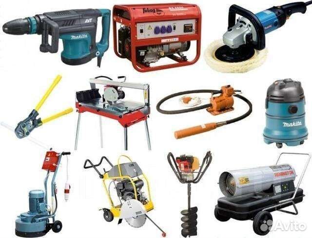 Аренда Прокат строительного инструмента