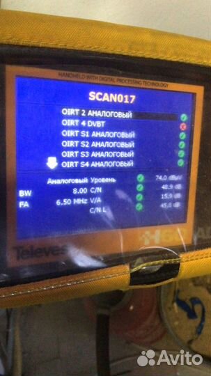 Мастер по тв антенне