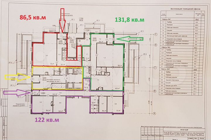 Торговая площадь, 256 м²