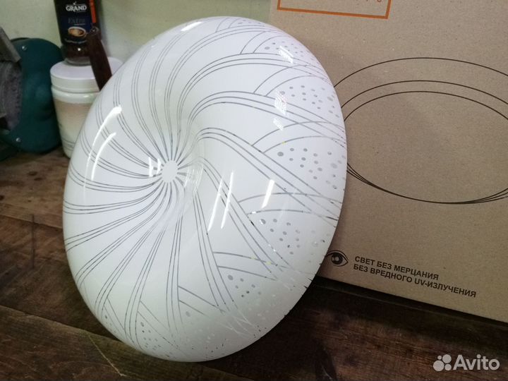 Светильник