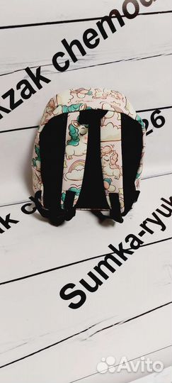 Рюкзак детский Новый