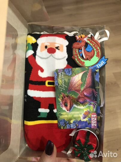 Набор новогодний