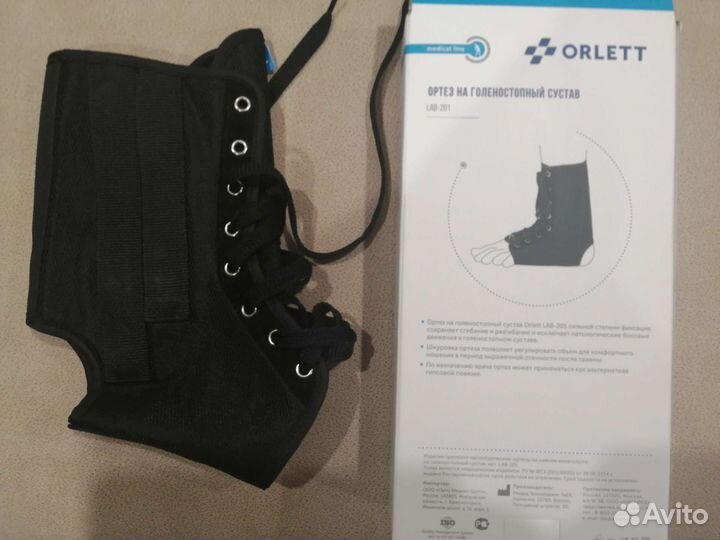 Ортез для голеностопа