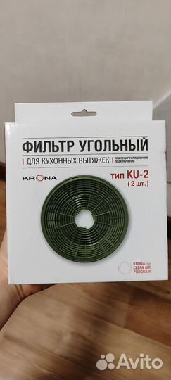 Фильтр вытяжки