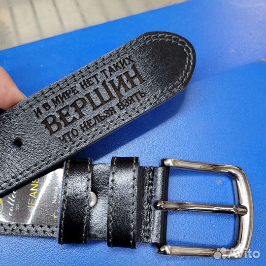 Ремень мужской подарок мужчине