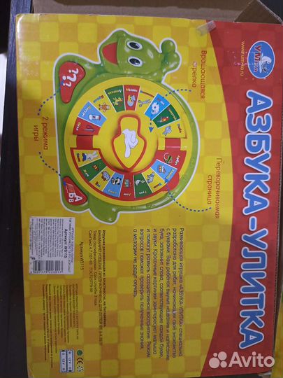 Развивающая игрушка Азбука-улитка