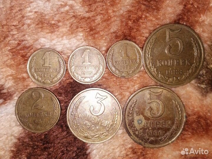 Монеты СССР