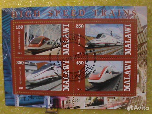 Марки, блоки марок