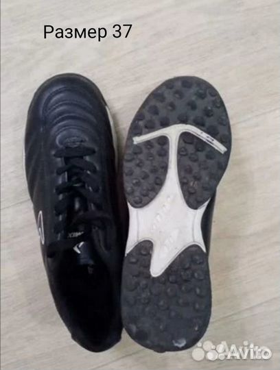 Бутсы, сороконожки б/у