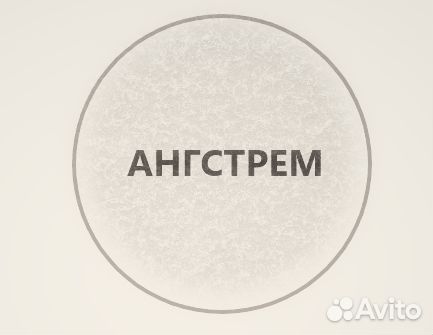 Менеджер-консультант