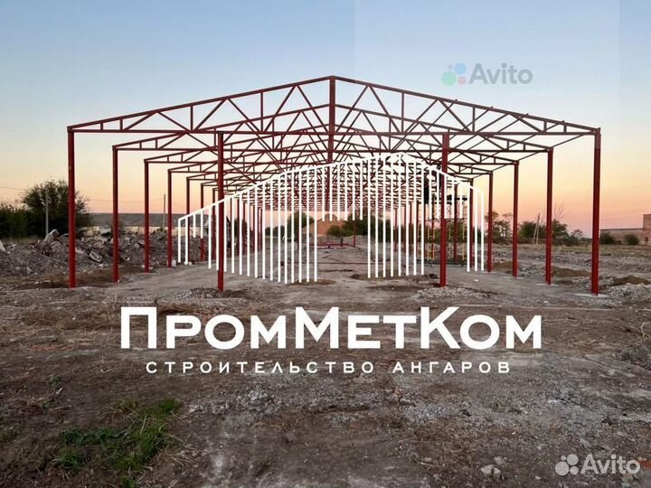 Ангар под производство