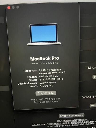 MacBook Pro 13 i5/512gb