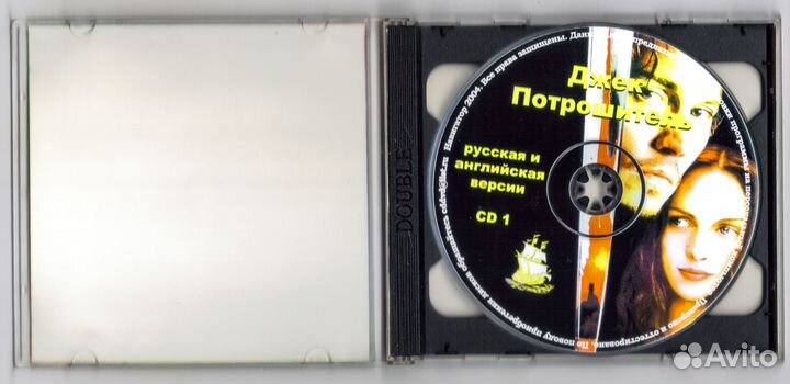 Джек-Потрошитель. Jack the Ripper. 2004 пк PC 2 CD