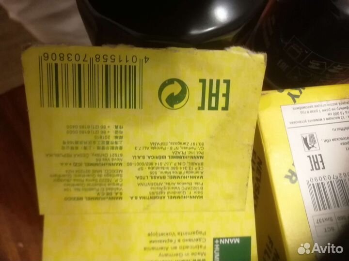 Фильтр масляный