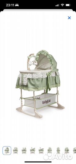 Люлька колыбель для новорожденных