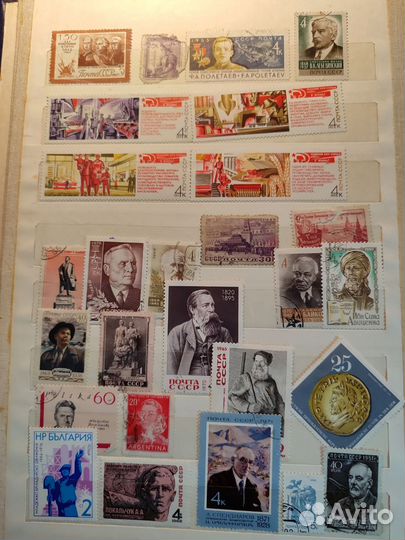 Почтовые марки СССР альбом
