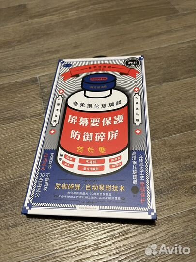 Защитное стекло iPhone 15, 14 Pro remax Medicine