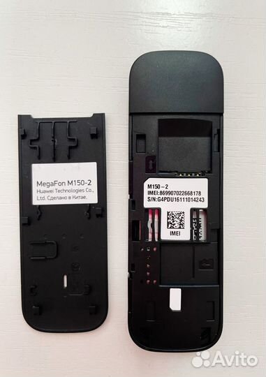 Модем Huawei 3372h-153 прошит