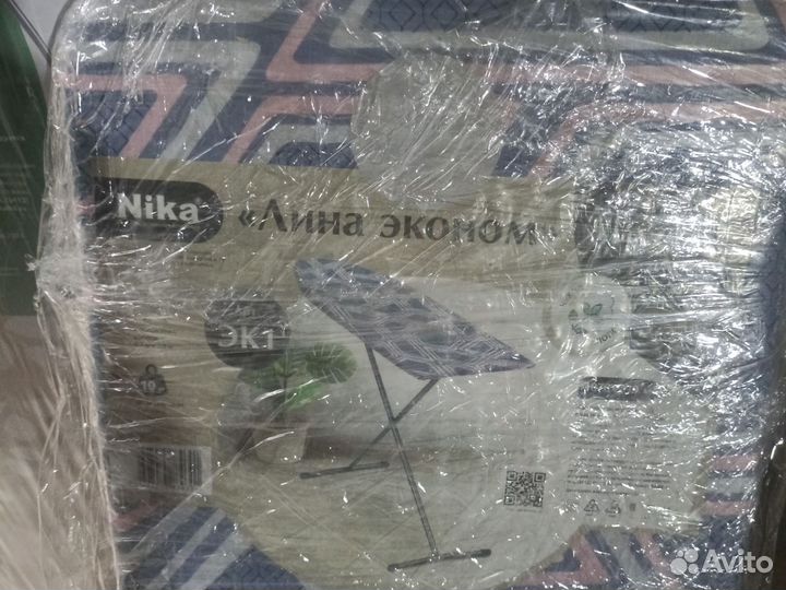 Гладильная доска новая