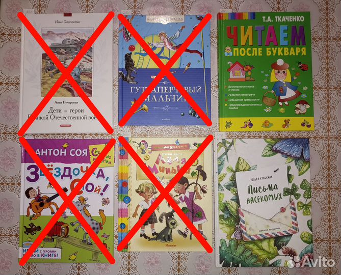 Много детских книг 1