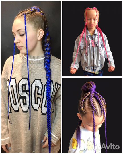 Боксерские косы, Афрохвост, Брейды, Водопад