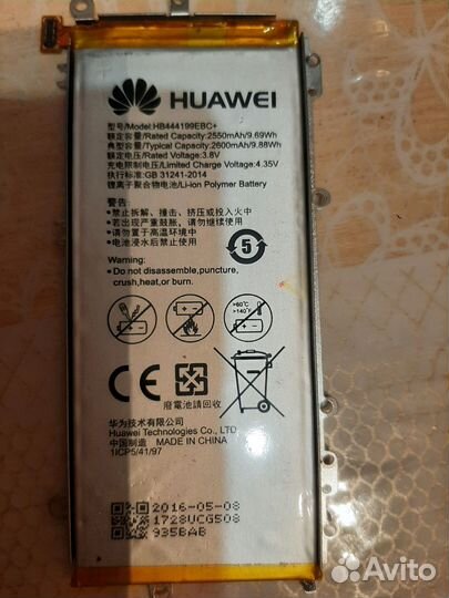 Аккумулятор honor CHM-U01