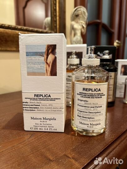 Maison margiela replica jazz club beach walk