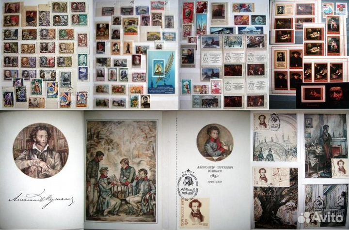 Почтовые марки - 1