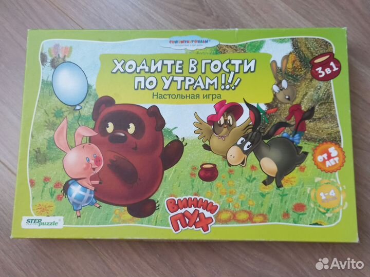 Настольная игра 