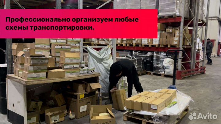 Грузоперевозки (переезды) Россия - Узбекистан