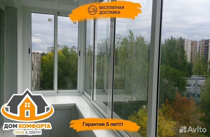 Пластиковые окна на заказ