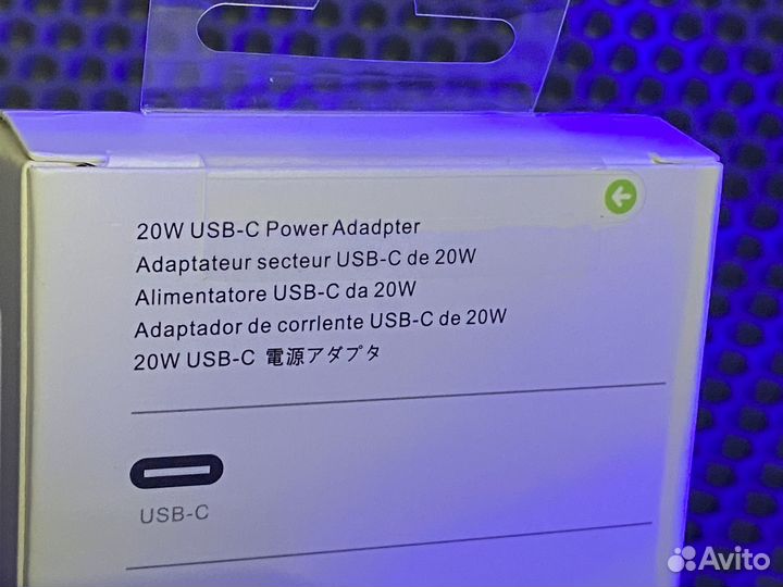 Быстрая зарядка на iPhone