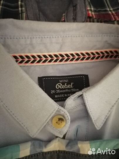 Рубашки для мальчика пакетом